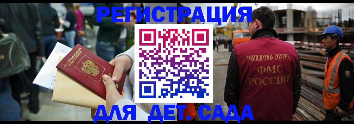 временная регистрация законно в Тверской области