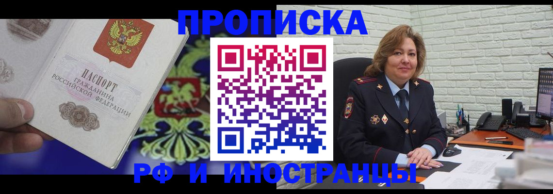 регистрация в Тверской области