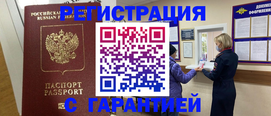 прописка поиск в Тверской области