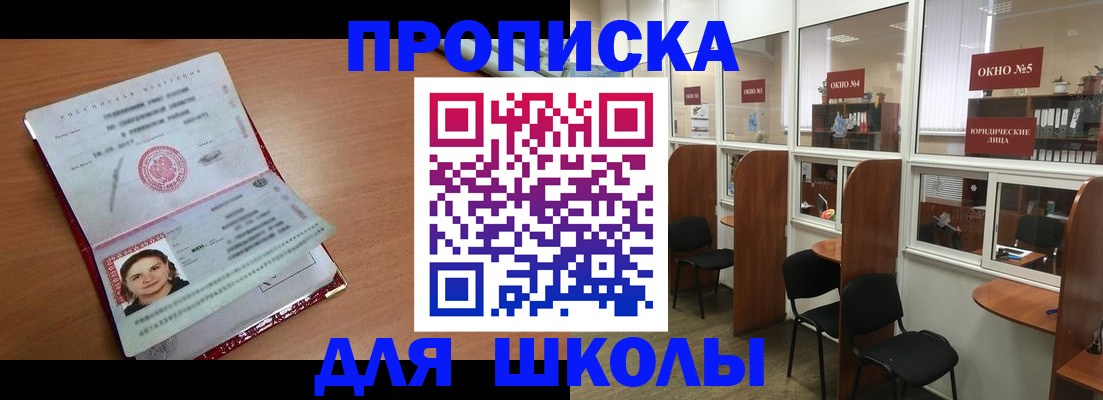 миграционный учет в Тверской области