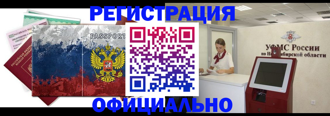 прописка для кредита в Тверской области